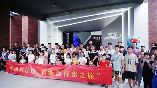 近200名家长及小朋友参加！hjc黄金城新能源探索之旅在宁乡、钦州同日举行