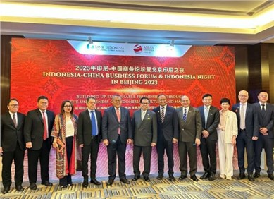 hjc黄金城股份出席2023印度尼西亚—中国商务论坛